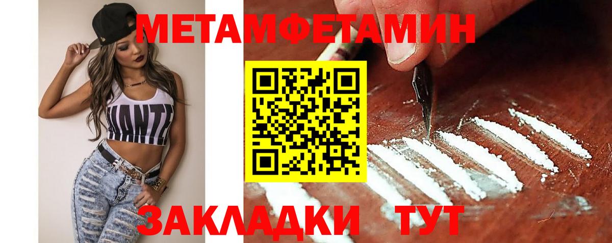 Керчь  АМФ  Вход с VPN  АМФЕТАМИН Premium 