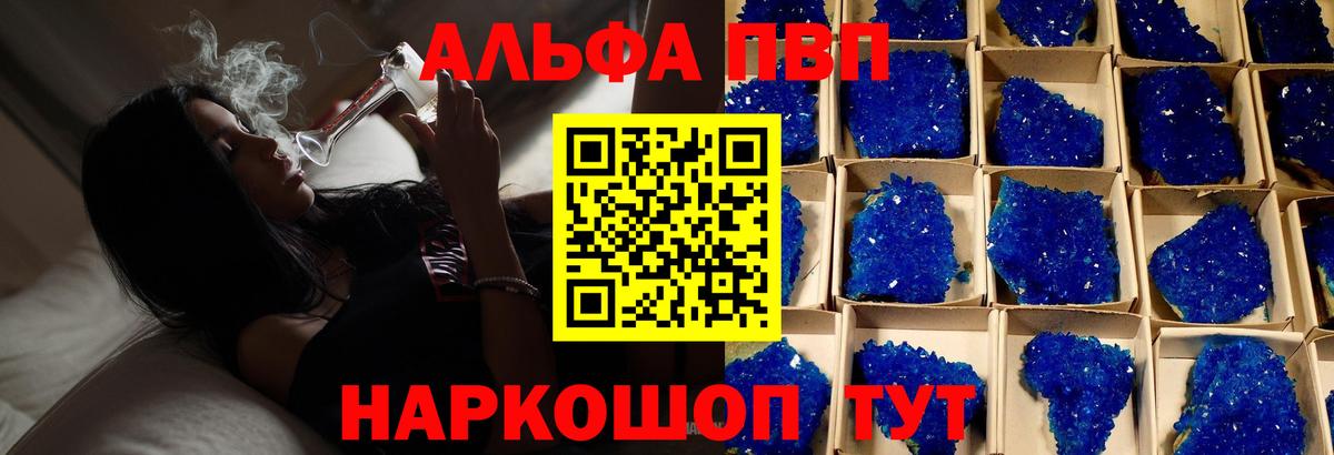 Героин  Вход с VPN  Кодеин  МДМА  МАРИХУАНА  ГАШИШ  Канабис  ТГК  МЕФ кристаллы  Керчь  Cocaine  Лсд 25 