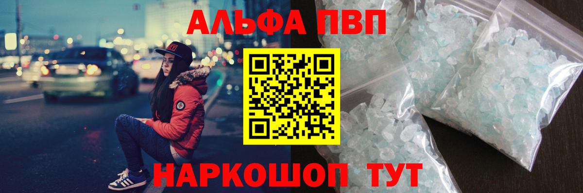 A PVP VHQ Керчь
