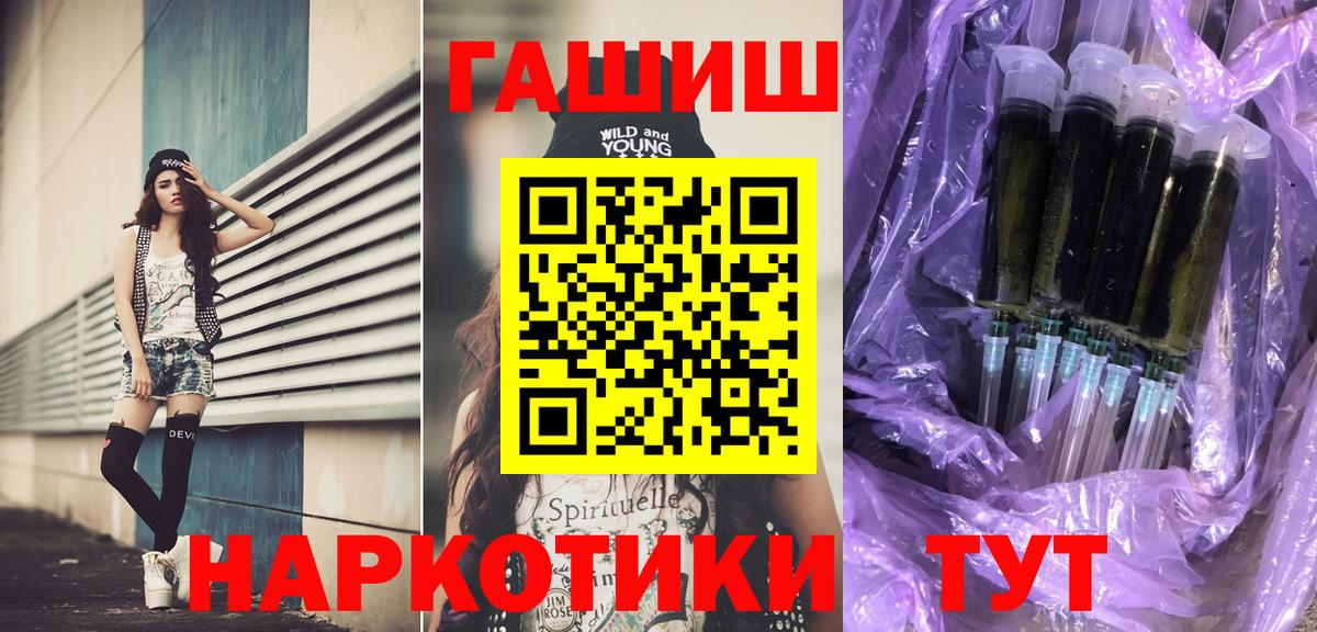 ГАШИШ AMNESIA HAZE Керчь