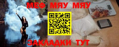 дживик Краснознаменск