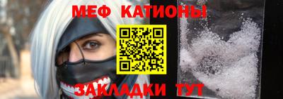 дживик Краснознаменск