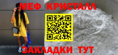 дмт Краснокаменск
