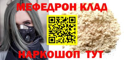 МДПВ Краснодар