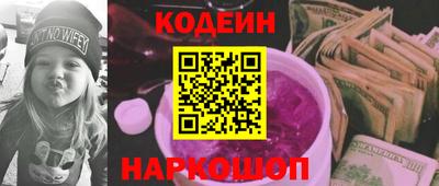 дмт Краснокаменск