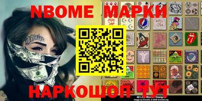 дживик Краснознаменск