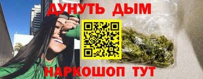 дживик Краснознаменск