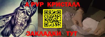 дмт Краснокаменск