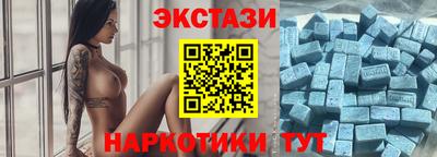 дмт Краснокаменск