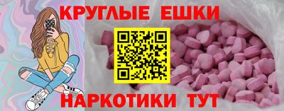дживик Краснознаменск