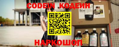 дживик Краснознаменск