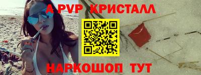 дживик Краснознаменск