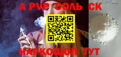 дмт Краснокаменск