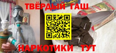 дмт Краснокаменск