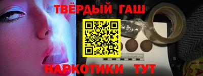 дмт Краснокаменск