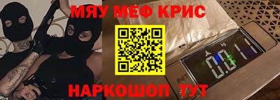 дживик Краснознаменск