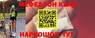 дмт Краснокаменск