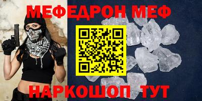 МДПВ Краснодар