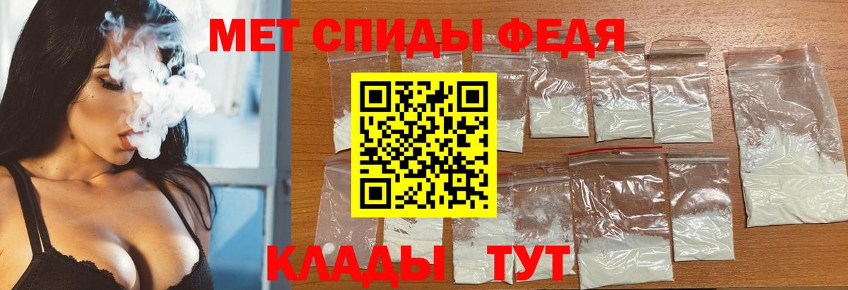 Первитин Methamphetamine  Первитин Methamphetamine  Керчь  Вход с VPN 