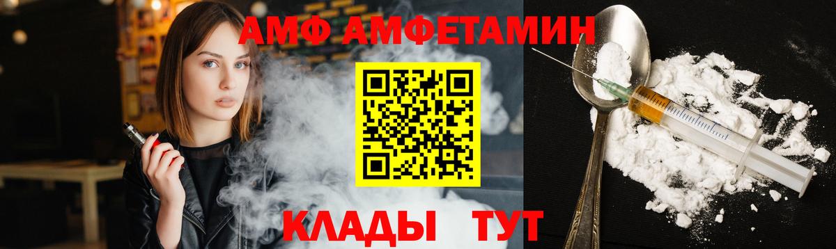 Первитин кристалл Керчь