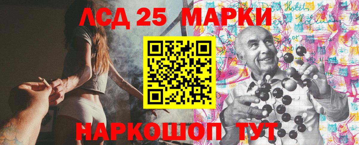 Керчь  Марки NBOMe 1,5мг  Вход с VPN 