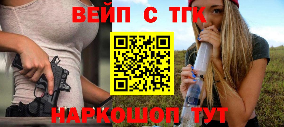 ТГК THC oil  Дистиллят ТГК THC oil  блэк спрут ССЫЛКА  Керчь  Вход с VPN 