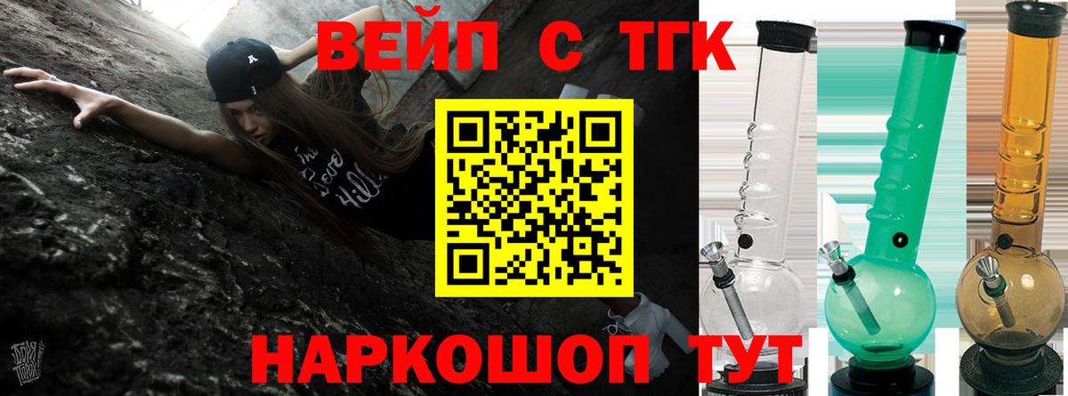 Дистиллят ТГК концентрат Керчь