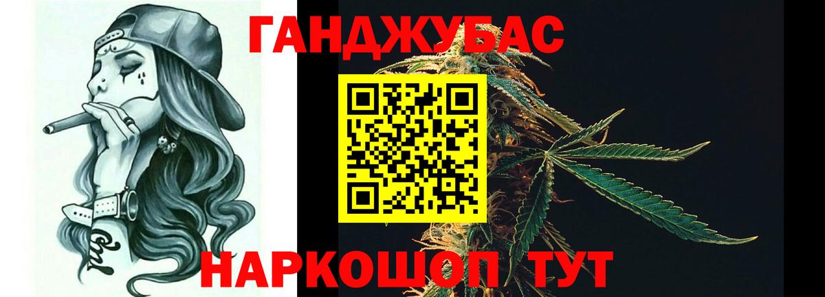 Каннабис гибрид Керчь